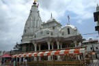 Kangra - Jwala Ji - Baglamukhi Temple